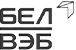 Логотип БелВЭБ